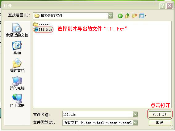 网友贴图